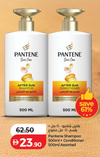 available at Lulu Hypermarket in UAE - Sharjah / Ajman