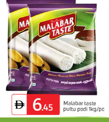 available at TALAL MARKET in UAE - Dubai