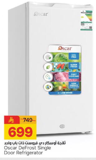 available at  باريس هايبرماركت in مملكة العربية السعودية, السعودية, سعودية - الخبر‎