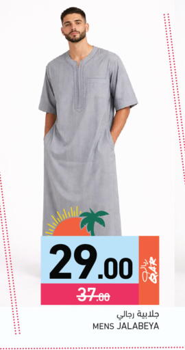 available at Aswaq Ramez in Qatar - Al Rayyan