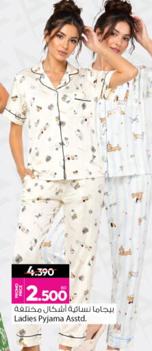 available at أنصار جاليري in البحرين