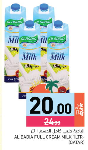 available at Aswaq Ramez in Qatar - Doha