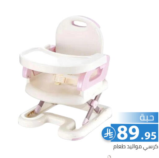 available at Family Discount in KSA, Saudi Arabia, Saudi - Riyadh