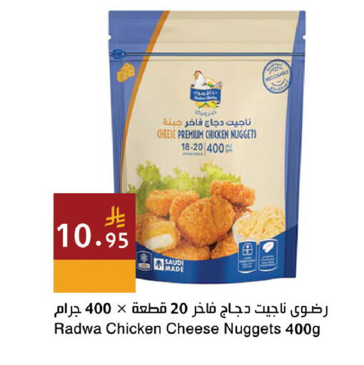 available at اسواق هلا in مملكة العربية السعودية, السعودية, سعودية - المنطقة الشرقية