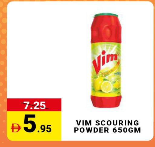 available at مدهور سوبرماركت in الإمارات العربية المتحدة , الامارات - الشارقة / عجمان