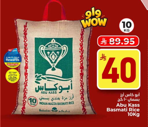 available at Hyper Al Wafa in KSA, Saudi Arabia, Saudi - Al-Kharj