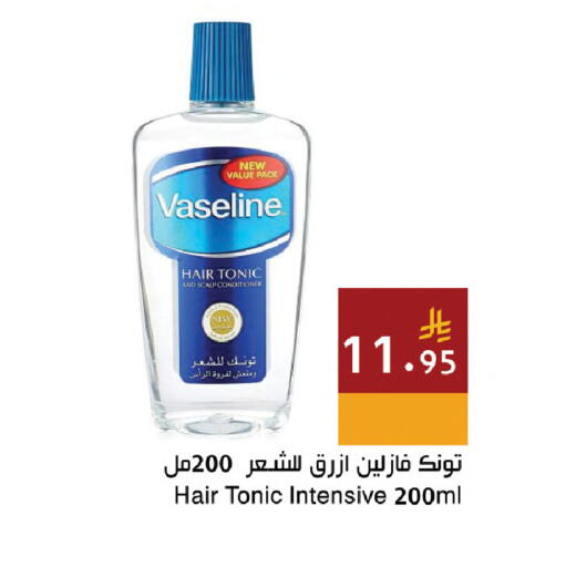 available at اسواق هلا in مملكة العربية السعودية, السعودية, سعودية - المنطقة الشرقية