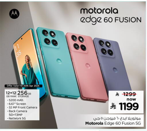 available at Hyper Al Wafa in KSA, Saudi Arabia, Saudi - Al-Kharj