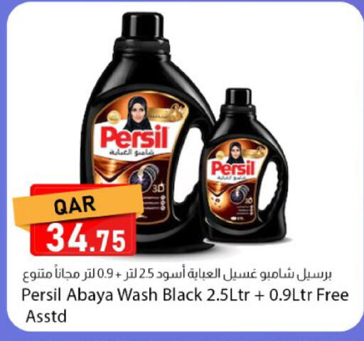 available at Dana Market in Qatar - Umm Salal