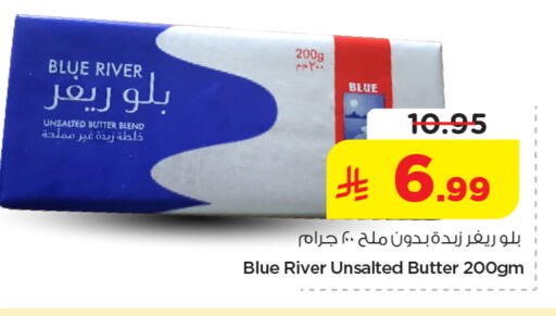 available at Nesto in KSA, Saudi Arabia, Saudi - Al-Kharj