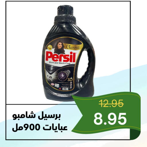 available at العائلة الإقتصادية in مملكة العربية السعودية, السعودية, سعودية - ينبع