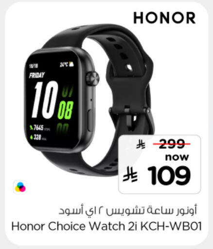 available at Hyper Al Wafa in KSA, Saudi Arabia, Saudi - Al-Kharj