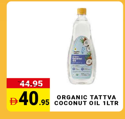 Coconut available at مدهور سوبرماركت in الإمارات العربية المتحدة , الامارات - الشارقة / عجمان