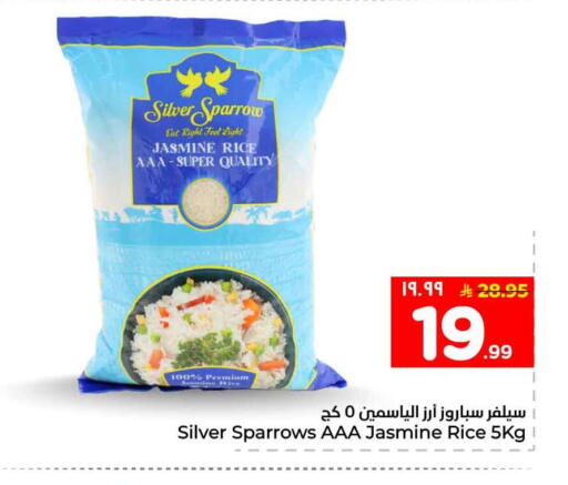 available at Hyper Al Wafa in KSA, Saudi Arabia, Saudi - Al-Kharj