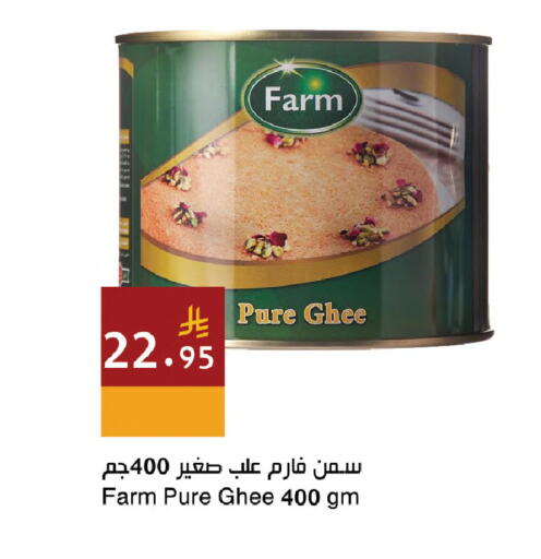 available at اسواق هلا in مملكة العربية السعودية, السعودية, سعودية - المنطقة الشرقية