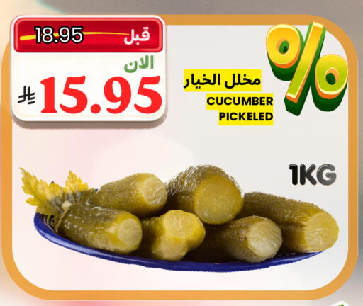 Cucumber available at Al Basma Al Khalida Markets in KSA, Saudi Arabia, Saudi - Khamis Mushait