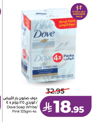 available at لولو هايبرماركت in مملكة العربية السعودية, السعودية, سعودية - جدة