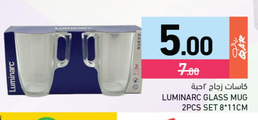 available at Aswaq Ramez in Qatar - Al Rayyan