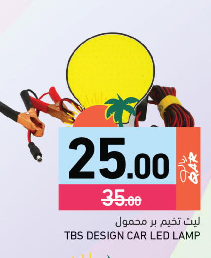 available at Aswaq Ramez in Qatar - Al Rayyan