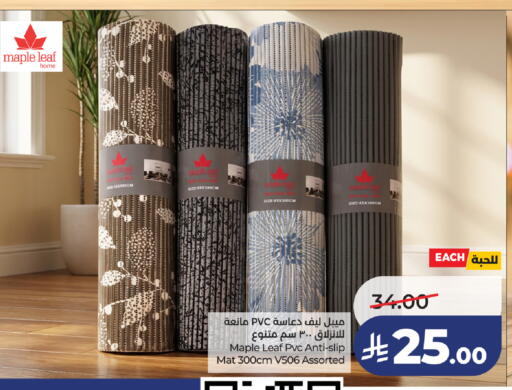 available at LULU Hypermarket in KSA, Saudi Arabia, Saudi - Tabuk