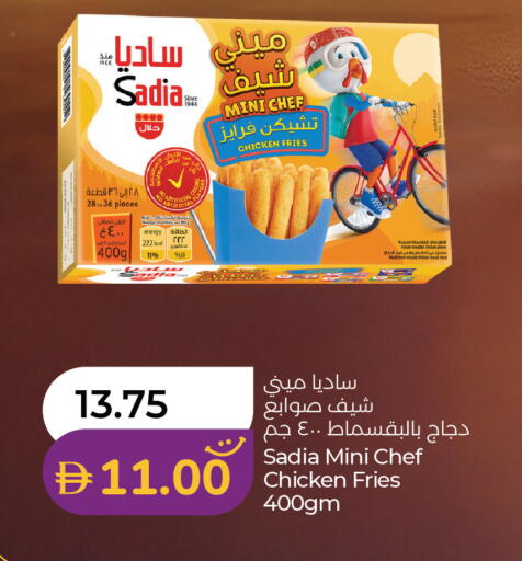 available at Lulu Hypermarket in UAE - Abu Dhabi