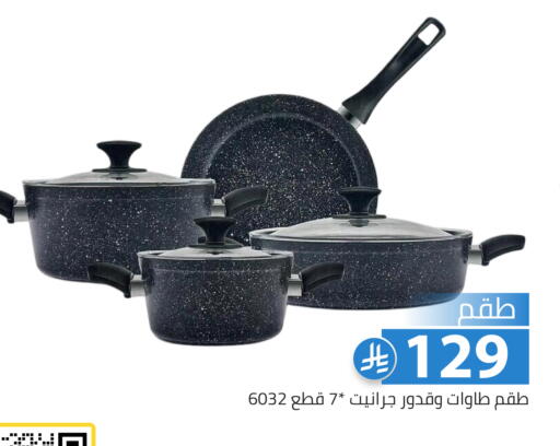 available at Family Discount in KSA, Saudi Arabia, Saudi - Riyadh