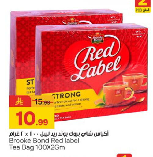 available at  باريس هايبرماركت in مملكة العربية السعودية, السعودية, سعودية - الخبر‎