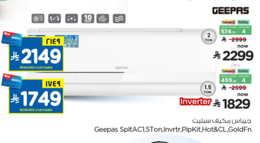 available at Hyper Al Wafa in KSA, Saudi Arabia, Saudi - Al-Kharj