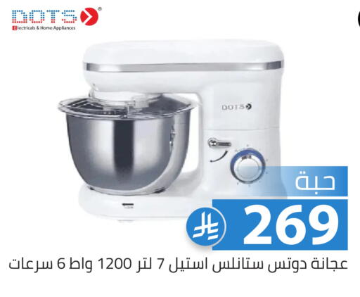 available at Family Discount in KSA, Saudi Arabia, Saudi - Riyadh