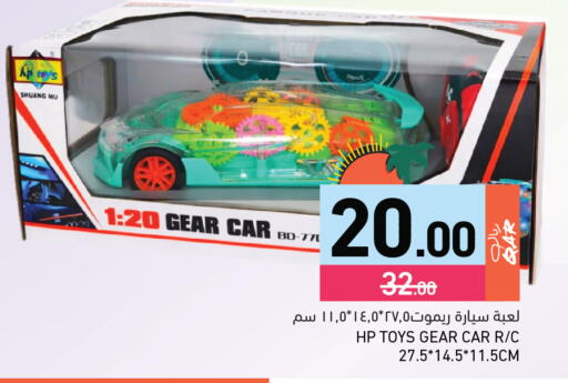 available at أسواق رامز in قطر - الضعاين