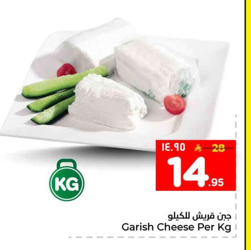 available at هايبر الوفاء in مملكة العربية السعودية, السعودية, سعودية - الخرج