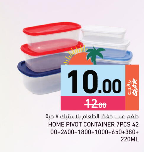 available at Aswaq Ramez in Qatar - Al Rayyan