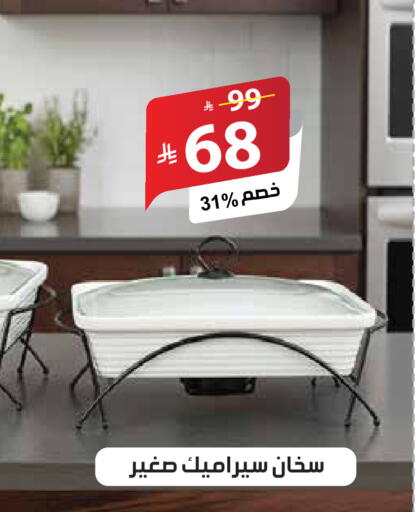 available at الهدايا سنتر in مملكة العربية السعودية, السعودية, سعودية - مكة المكرمة