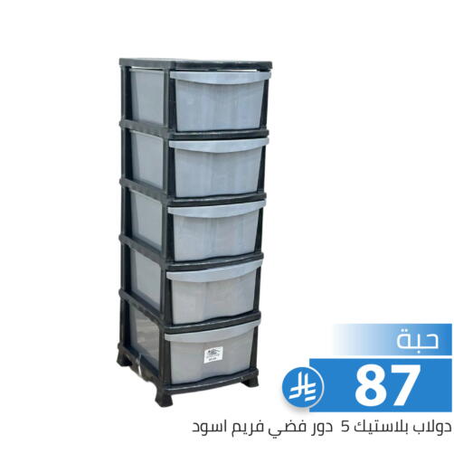 available at Family Discount in KSA, Saudi Arabia, Saudi - Riyadh