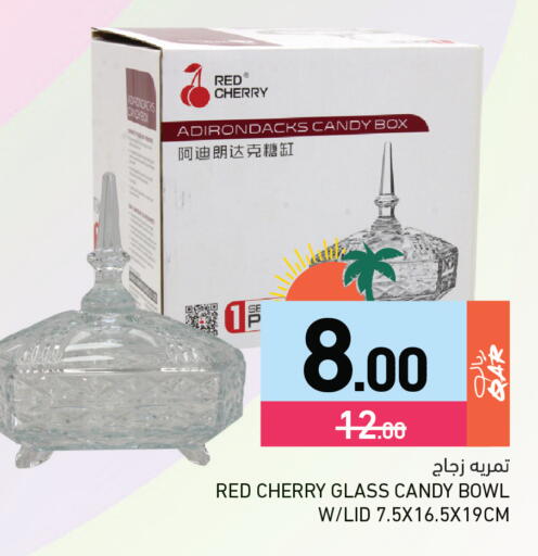 Cherry available at Aswaq Ramez in Qatar - Al Rayyan