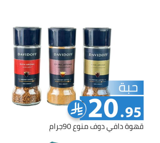 available at Family Discount in KSA, Saudi Arabia, Saudi - Riyadh