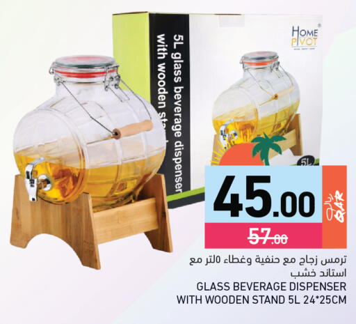 available at Aswaq Ramez in Qatar - Al Rayyan