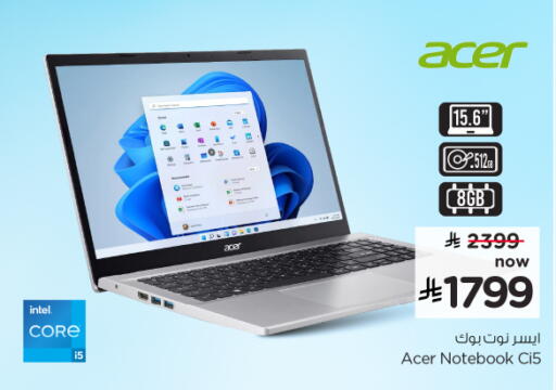 available at Hyper Al Wafa in KSA, Saudi Arabia, Saudi - Al-Kharj