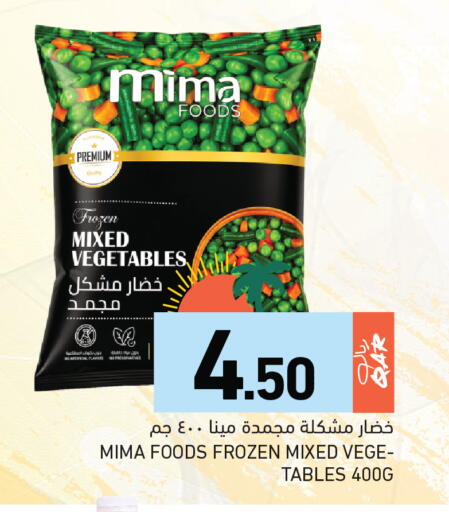 available at أسواق رامز in قطر - الضعاين