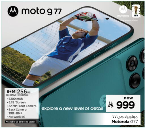 available at Hyper Al Wafa in KSA, Saudi Arabia, Saudi - Al-Kharj