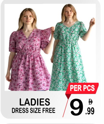 available at Gift Point in UAE - Dubai