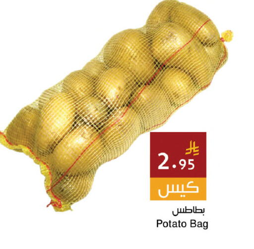 Potato available at اسواق هلا in مملكة العربية السعودية, السعودية, سعودية - المنطقة الشرقية