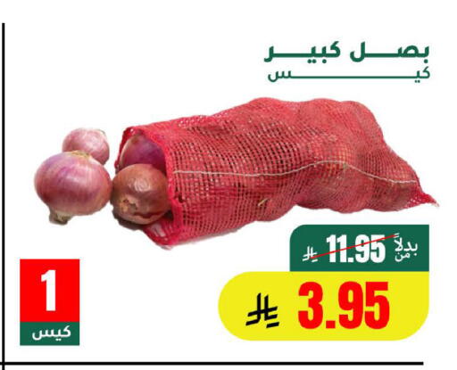 available at الهاجري الأغذية in مملكة العربية السعودية, السعودية, سعودية - خميس مشيط