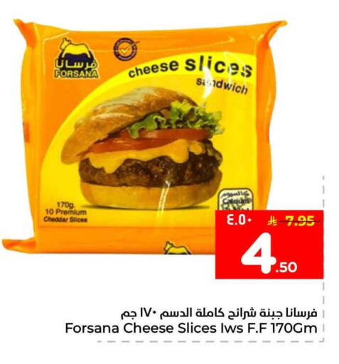 available at Hyper Al Wafa in KSA, Saudi Arabia, Saudi - Al-Kharj