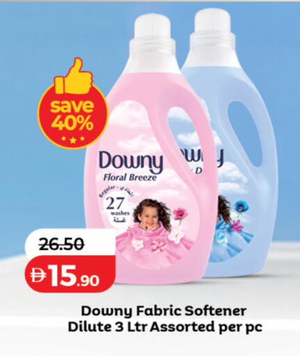 available at لولو هايبرماركت in الإمارات العربية المتحدة , الامارات - دبي