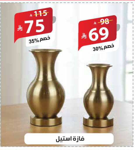 available at الهدايا سنتر in مملكة العربية السعودية, السعودية, سعودية - مكة المكرمة