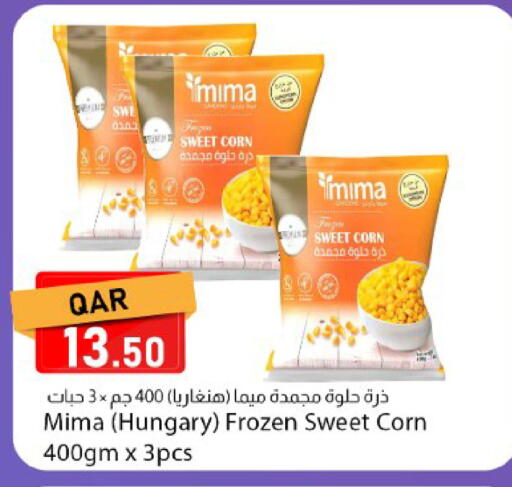 available at Dana Market in Qatar - Al Wakra