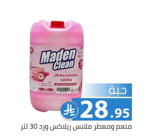 available at Family Discount in KSA, Saudi Arabia, Saudi - Riyadh