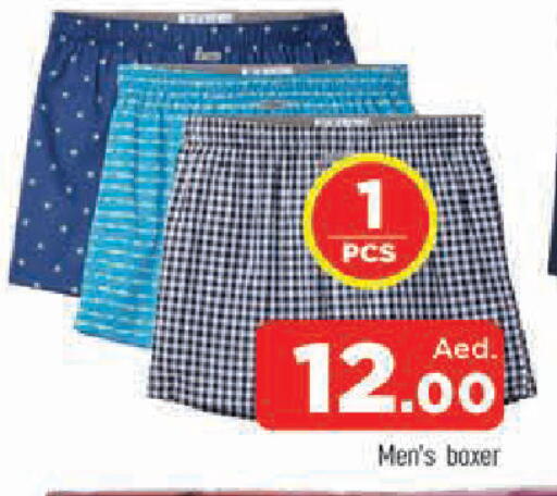 available at AL MADINA in UAE - Sharjah / Ajman