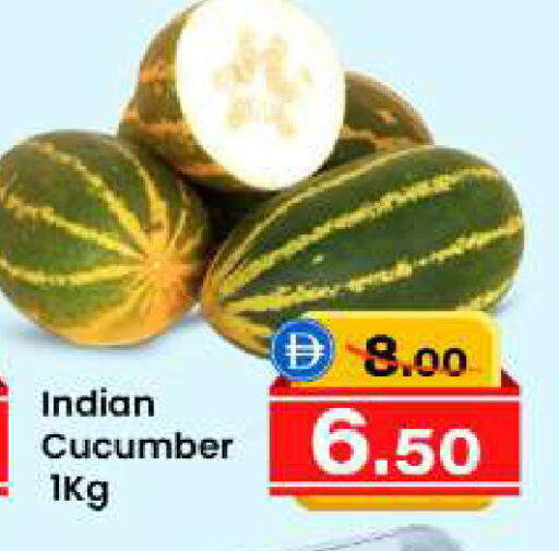 Cucumber from India available at سفاري هايبرماركت in الإمارات العربية المتحدة , الامارات - دبي